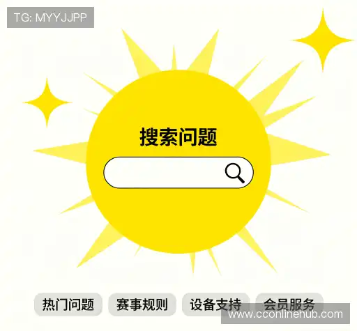 解答导航